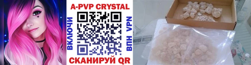 Магазин наркотиков Ухта КОКАИН APVP ГАШ Канабис hydra ONION Мефедрон