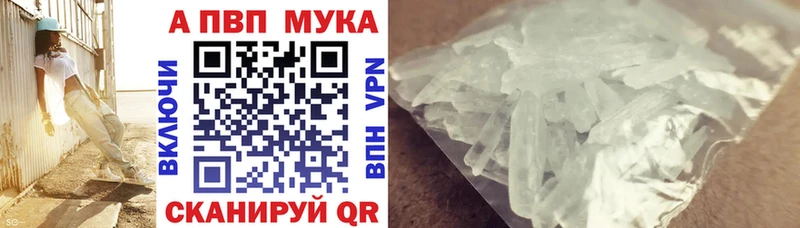 Alfa_PVP крисы CK  ссылка на мегу зеркало  Ухта 