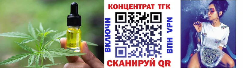 Cannafood марихуана  закладка  дарк нет формула  Ухта 
