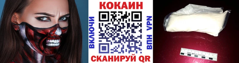 КОКАИН Columbia  сколько стоит  Ухта 
