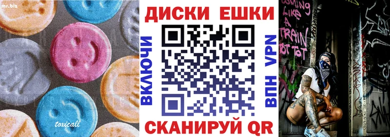 мориарти клад  Ухта  ЭКСТАЗИ mix  даркнет сайт 