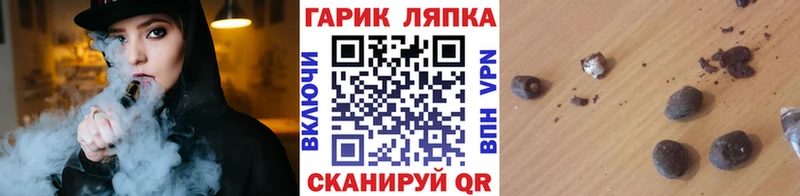 ОМГ ОМГ онион  Ухта  ГАШИШ VHQ 