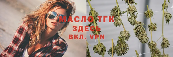мефедрон VHQ Балабаново