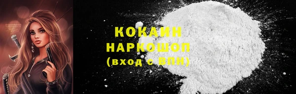 мефедрон VHQ Балабаново