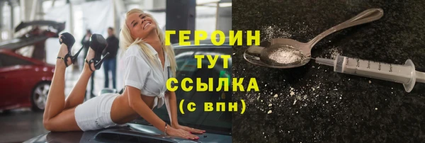 ALPHA PVP Балахна