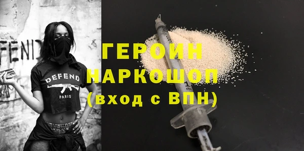 героин Баксан