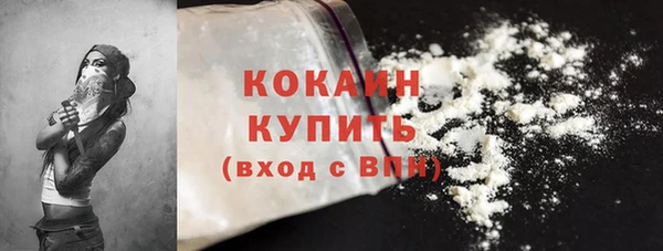 мефедрон VHQ Балабаново