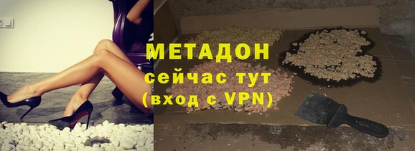 мефедрон VHQ Балабаново