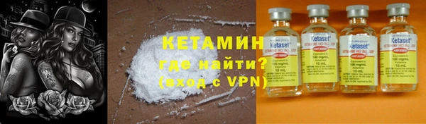 ALPHA PVP Балахна