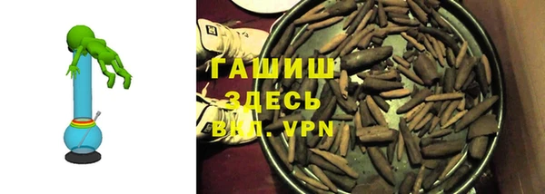 мефедрон VHQ Балабаново