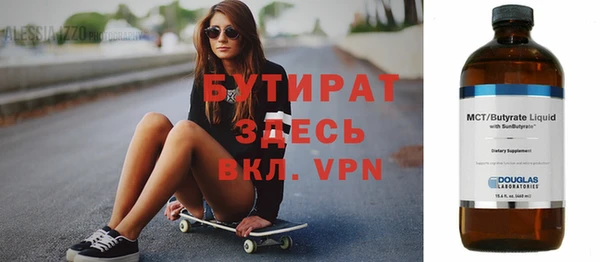 мефедрон VHQ Балабаново