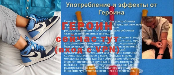 героин Баксан