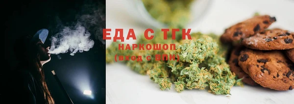 ALPHA PVP Балахна