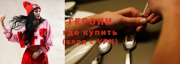 мефедрон VHQ Балабаново