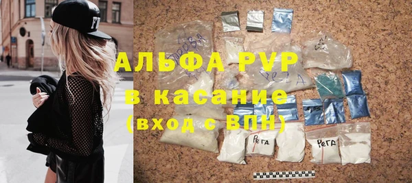 мефедрон VHQ Балабаново