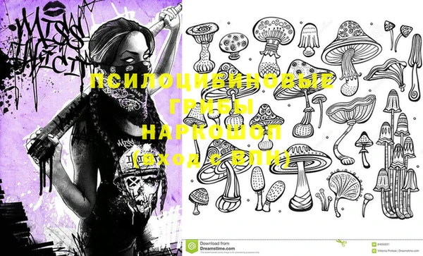 мефедрон VHQ Балабаново