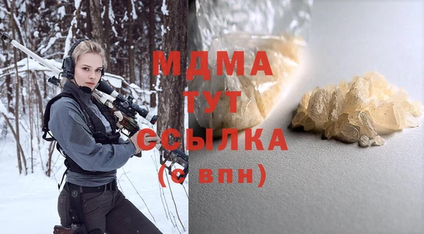 ALPHA PVP Балахна