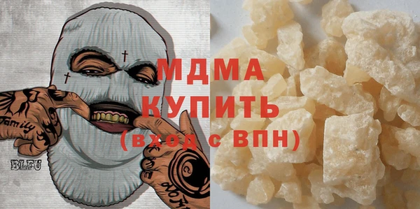 мефедрон VHQ Балабаново