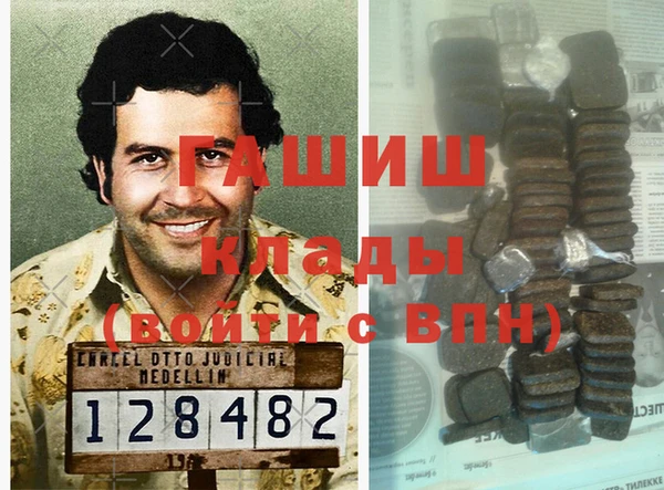 героин Баксан