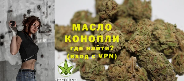 ALPHA PVP Балахна