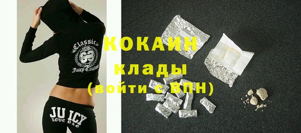 ALPHA PVP Балахна