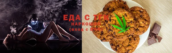 мефедрон VHQ Балабаново