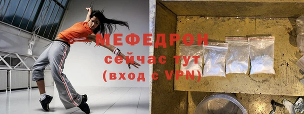 мефедрон VHQ Балабаново