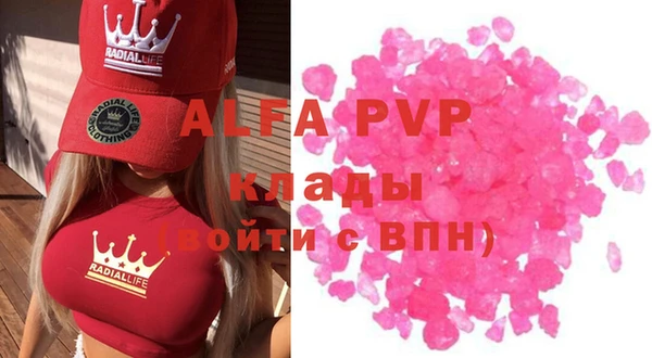 мефедрон VHQ Балабаново