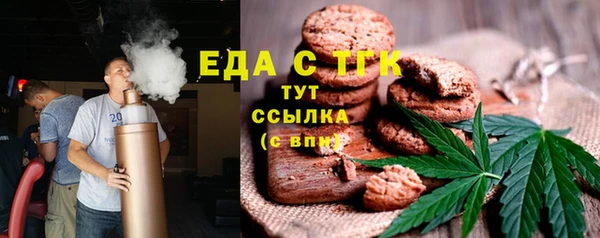 ALPHA PVP Балахна