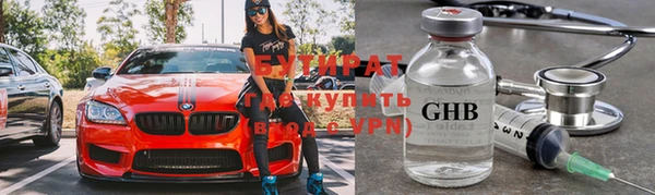 мефедрон VHQ Балабаново
