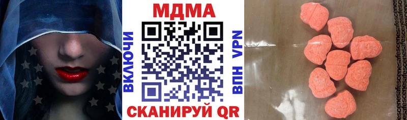 MDMA Molly  наркошоп  Ухта 