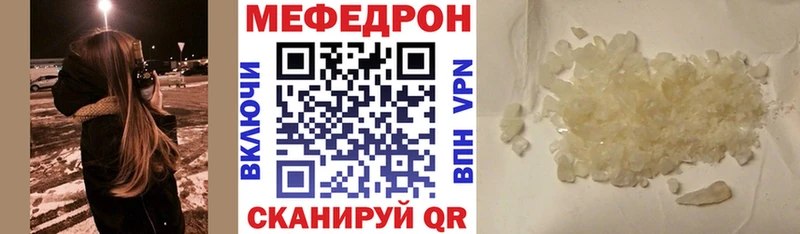 площадка какой сайт  цена наркотик  Ухта  МЕФ VHQ 