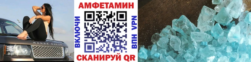 Метамфетамин Декстрометамфетамин 99.9%  Ухта 